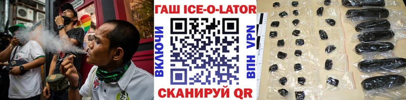 Как найти наркотики Курган АМФ СОЛЬ ГАШ Меф мяу мяу Марихуана