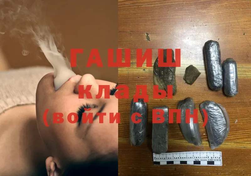 Купить наркоту Курган Cocaine  Вейп ТГК  Героин  Меф мяу мяу  Канабис  A PVP 