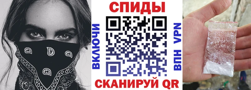 Амфетамин 97%  МЕГА ONION  Курган  где можно купить  
