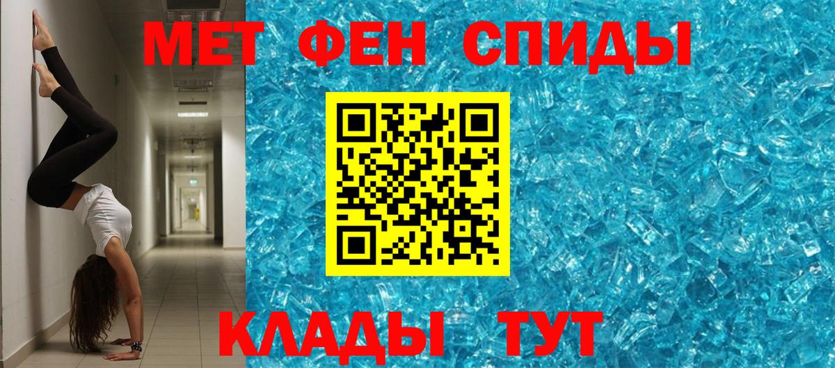 АМФ 97%  Вход с VPN  Курган 