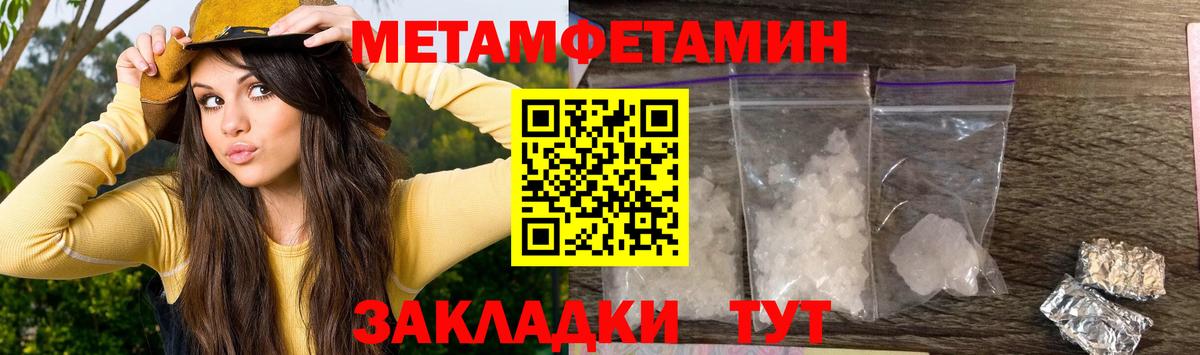 АМФЕТАМИН  Курган  Амфетамин 98% 