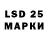 LSD-25 экстази ecstasy Rohan Narasimhan