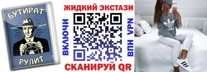 сколько стоит Курган Бутират GHB