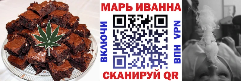 Еда ТГК марихуана  магазин  наркотиков  Курган 