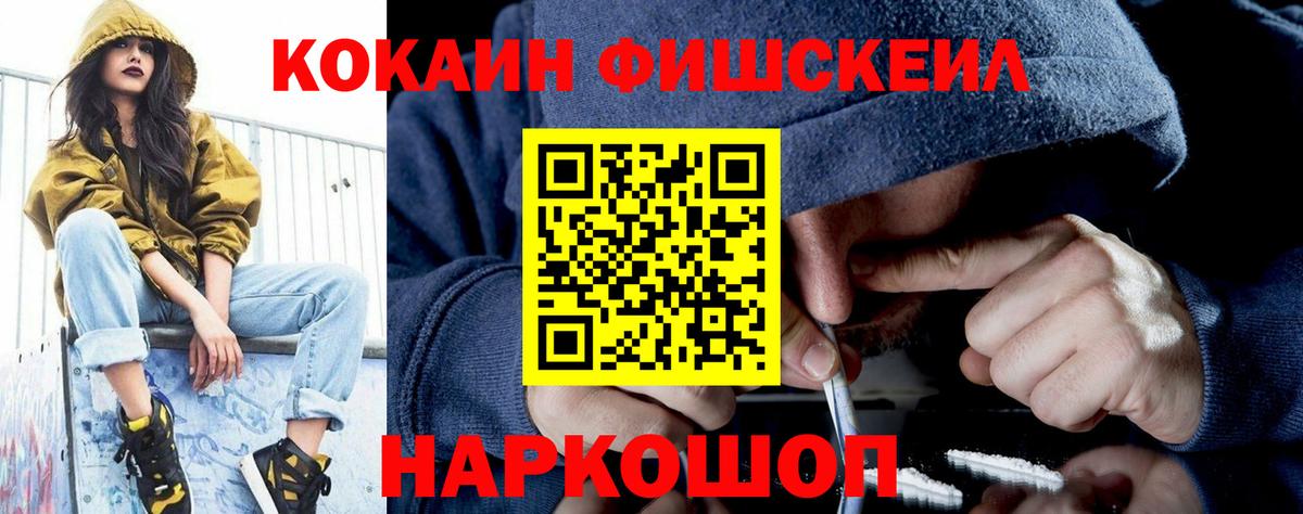 COCAIN 98%  COCAIN Эквадор  Курган  Вход с VPN 