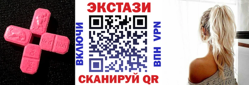 сайты даркнета телеграм  Курган  Экстази Punisher 