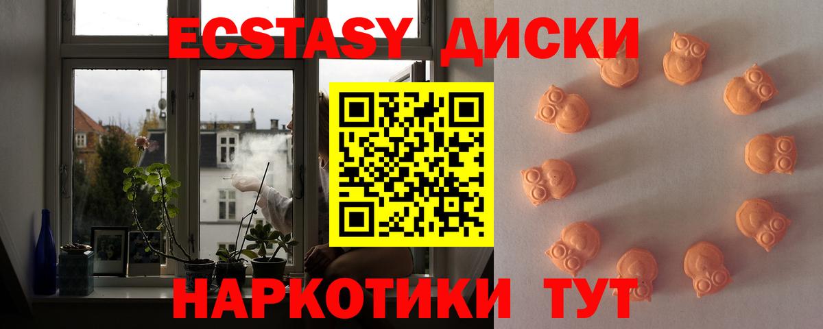 ЭКСТАЗИ DUBAI Курган