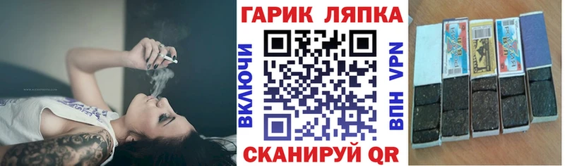 ГАШ hashish  где можно купить наркотик  Курган 
