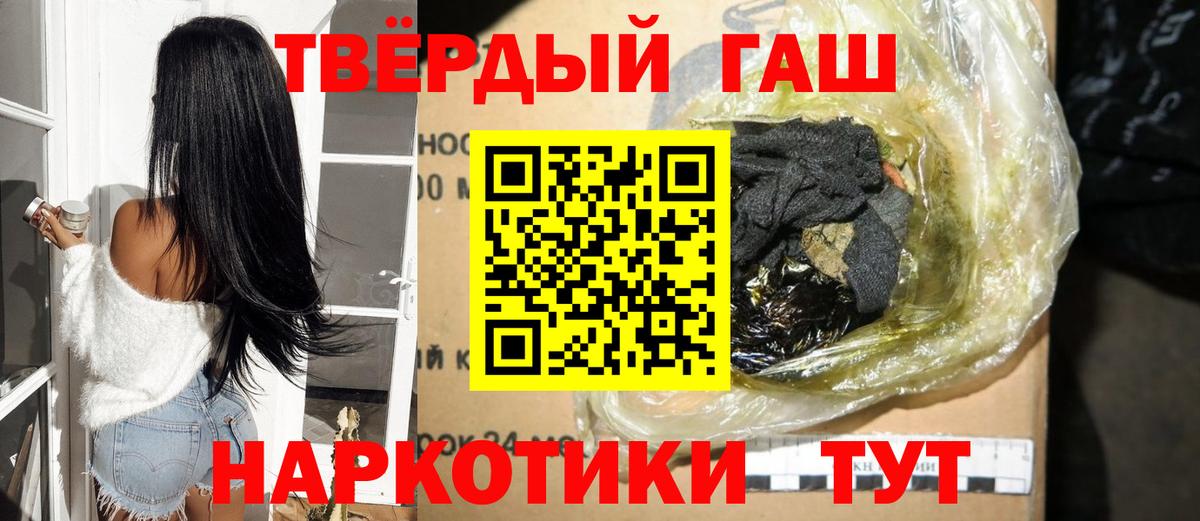 Гашиш индика сатива Курган