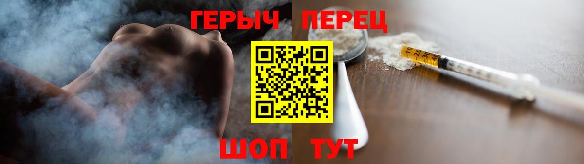 Курган  Героин  Вход с VPN  ГЕРОИН Heroin 