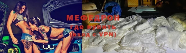 альфа пвп Михайловск