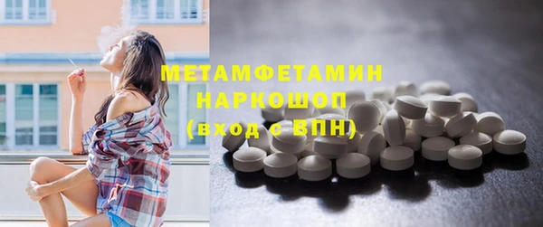 альфа пвп Михайловск