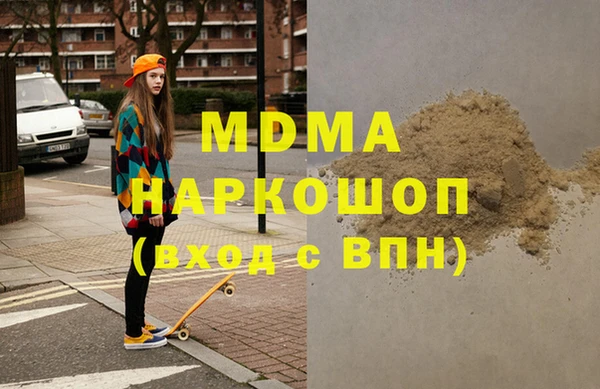 альфа пвп Михайловск