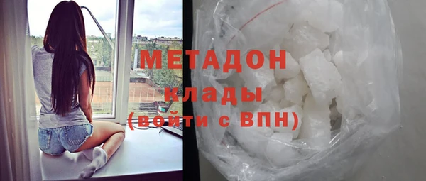 альфа пвп Михайловск