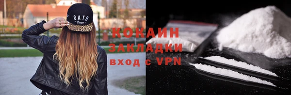 наркотики Михайлов