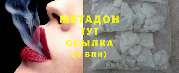 наркотики Михайлов