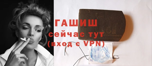 альфа пвп Михайловск