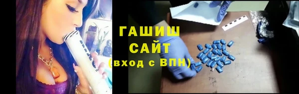 альфа пвп Михайловск