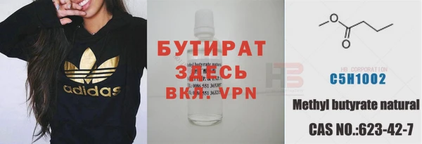 альфа пвп Михайловск