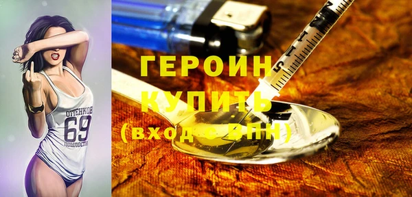 наркотики Михайлов