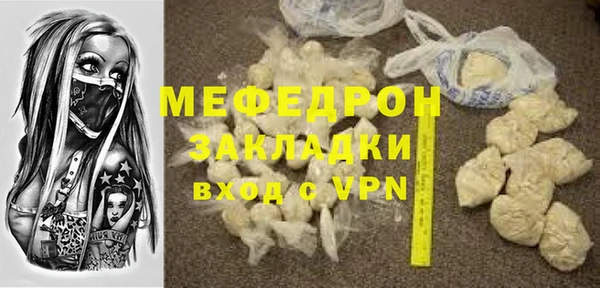 наркотики Михайлов