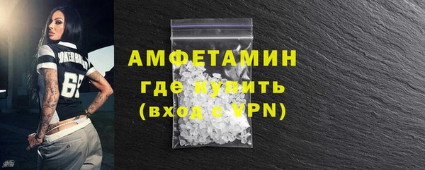 spice Мегион