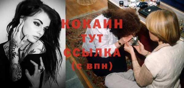 альфа пвп Михайловск