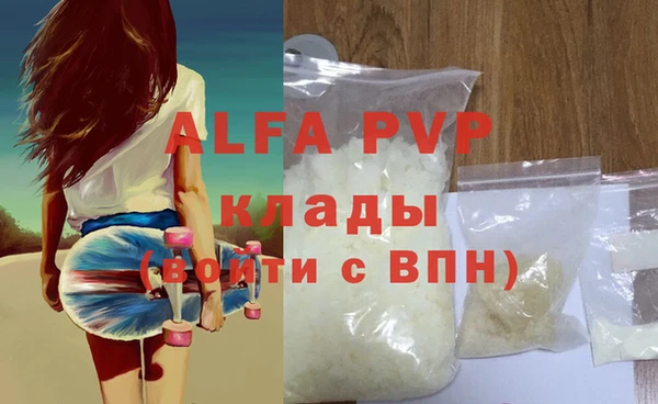 наркотики Михайлов