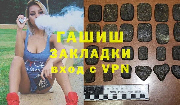альфа пвп Михайловск