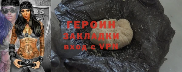 альфа пвп Михайловск