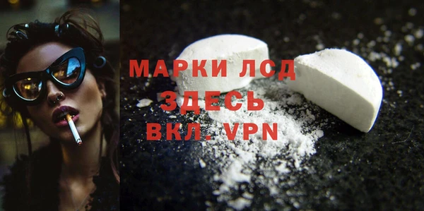 наркотики Михайлов