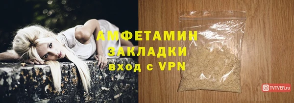 альфа пвп Михайловск