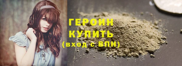 альфа пвп Михайловск