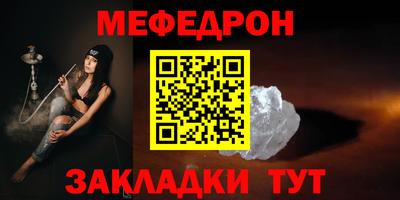 бутират Беслан