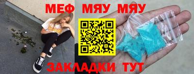 бутират Беслан