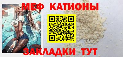 стафф Гусь-Хрустальный