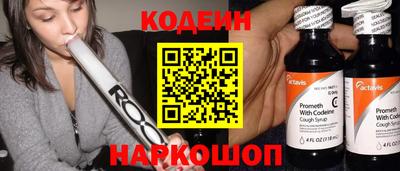 стафф Гусь-Хрустальный
