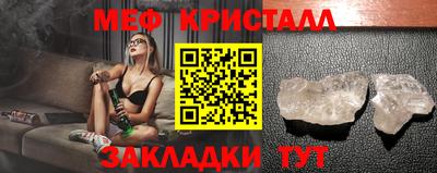 мефедрон VHQ Гусиноозёрск