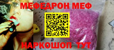стафф Гусь-Хрустальный