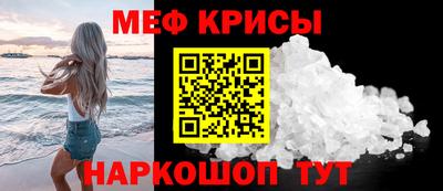 стафф Гусь-Хрустальный