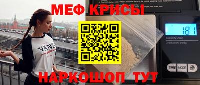 кристаллы Берёзовский