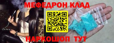 мефедрон VHQ Гусиноозёрск