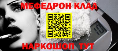 стафф Гусь-Хрустальный