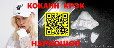 мефедрон VHQ Гусиноозёрск