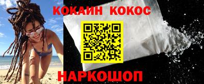 кристаллы Берёзовский