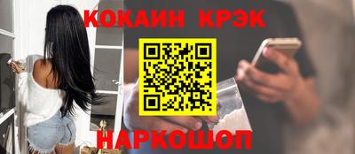 стафф Гусь-Хрустальный