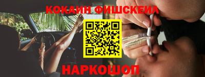 круглые Бийск