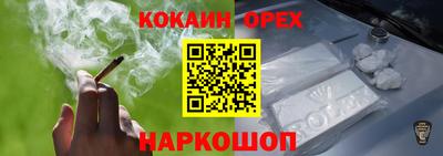 кристаллы Берёзовский