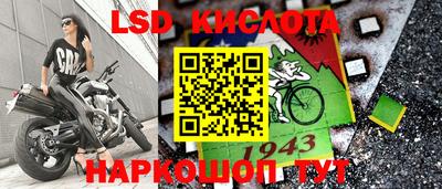 круглые Бийск