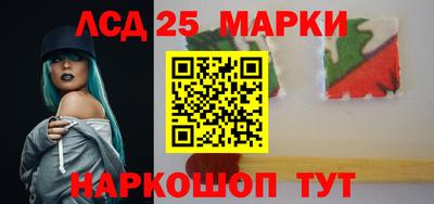 бутират Беслан